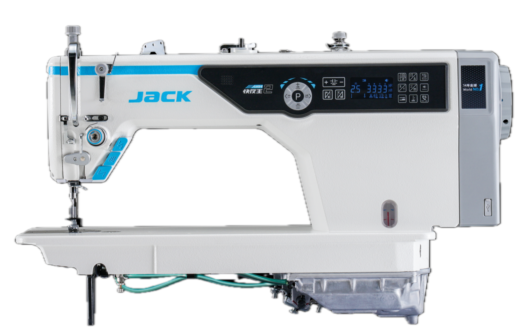 AMH2 AI Lockstitch Machine
